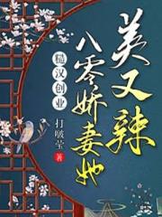 黎歌蕭靖越小說全文免費閱讀最新